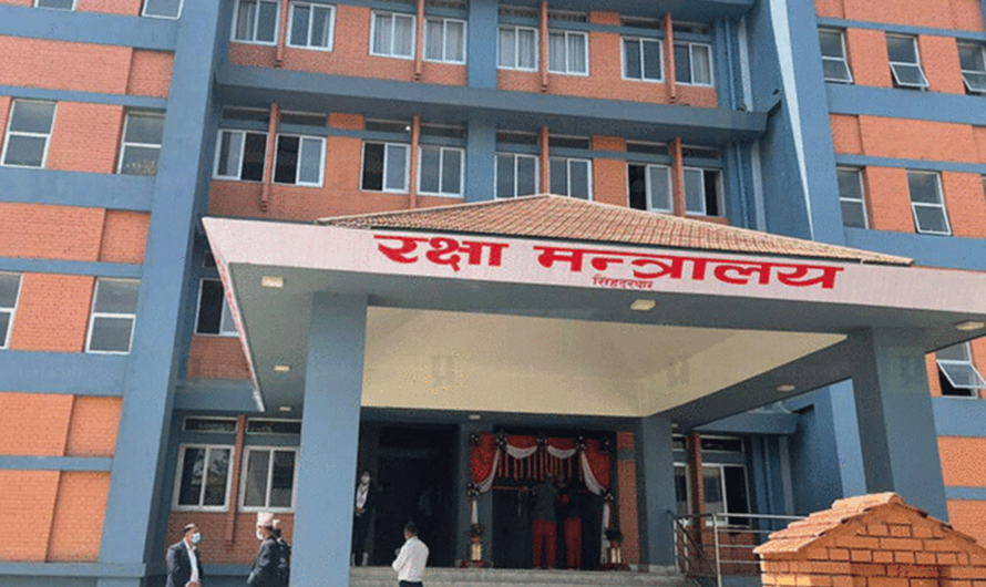 छ वर्ष लगाएर तयार गरियो प्रतिरक्षा विश्वविद्यालय स्थापनासम्बन्धी विधेयकको मस्यौदा