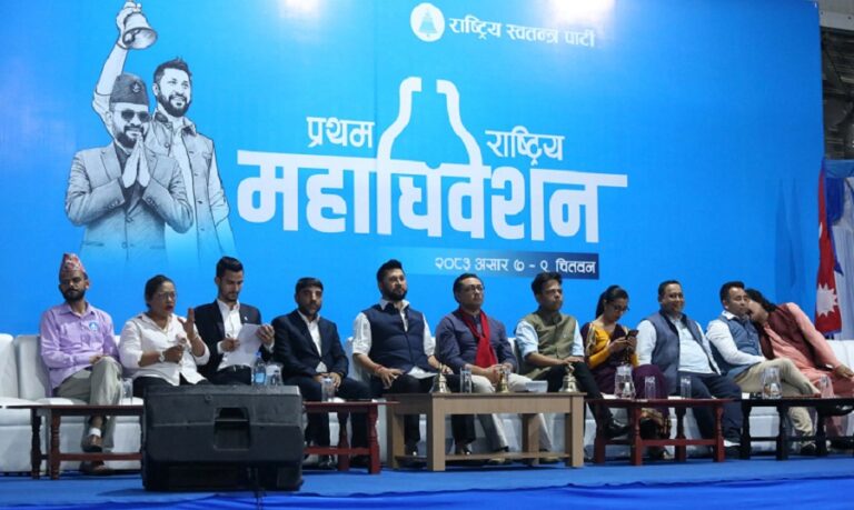 रास्वपा महाधिवेशन :  रु ५० करोडभन्दा बढीको व्यापार