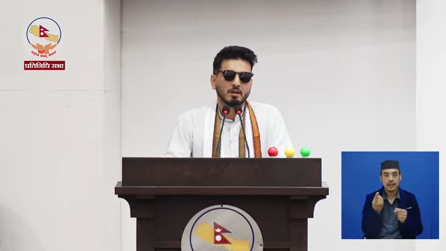 प्रतिनिधिसभाः ‘सघन सहरी कार्यक्रम’ लाई ८८ अर्ब ३३ करोड बजेट