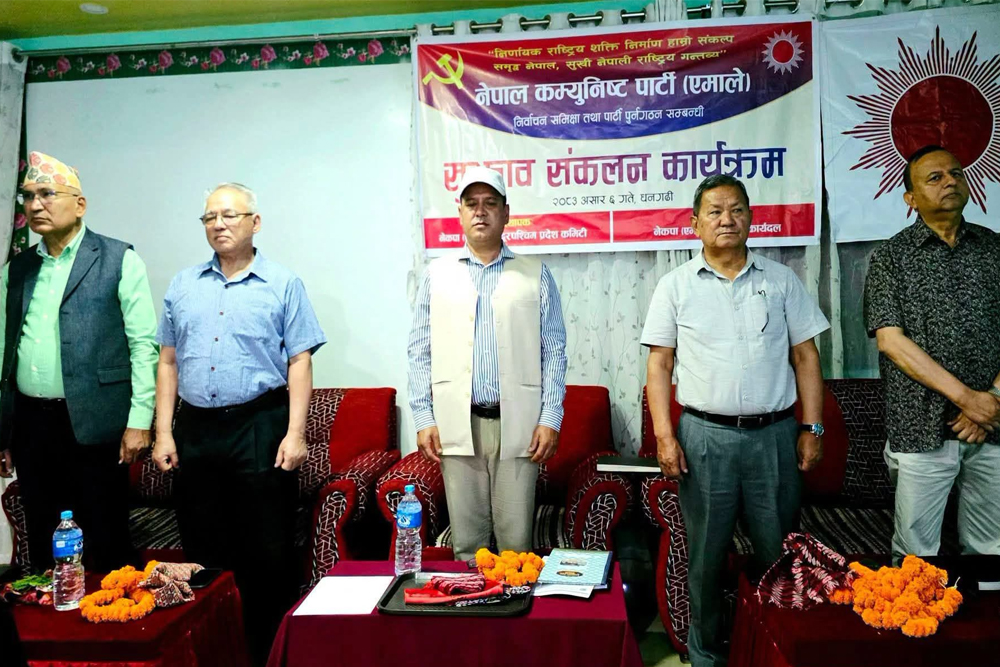 एमाले पुनर्गठन: सुझाव संकलनका लागि सुदूरपश्चिममा प्रदेश स्तरीय भेला सुरु