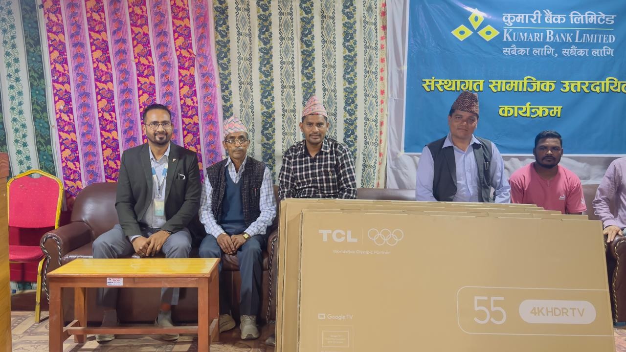 कुमारी बैंकद्वारा बाजुराको गौमुल गाउँपालिकाका ५ सामुदायिक विद्यालयलाई स्मार्ट टेलिभिजन हस्तान्तरण