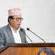 mahabir pun