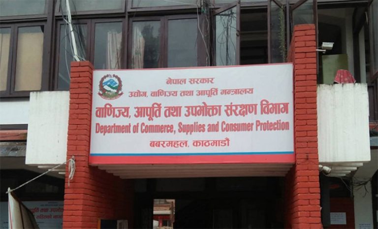‘लेवल’ नभएका ‘फुटवेयर’ विक्रीवितरण  नगर्न विभागको आग्रह