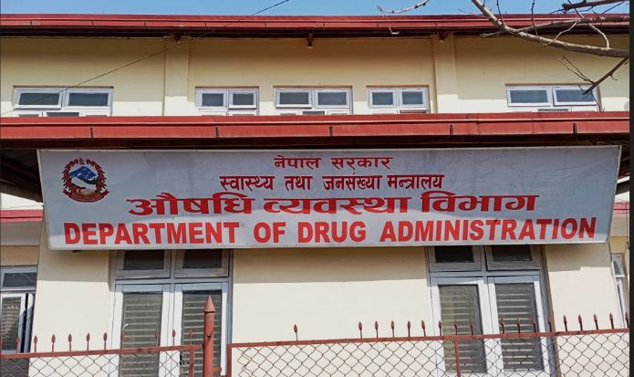 औषधि आपूर्ति शृङ्खलामा सुधार गर्न निर्देशन