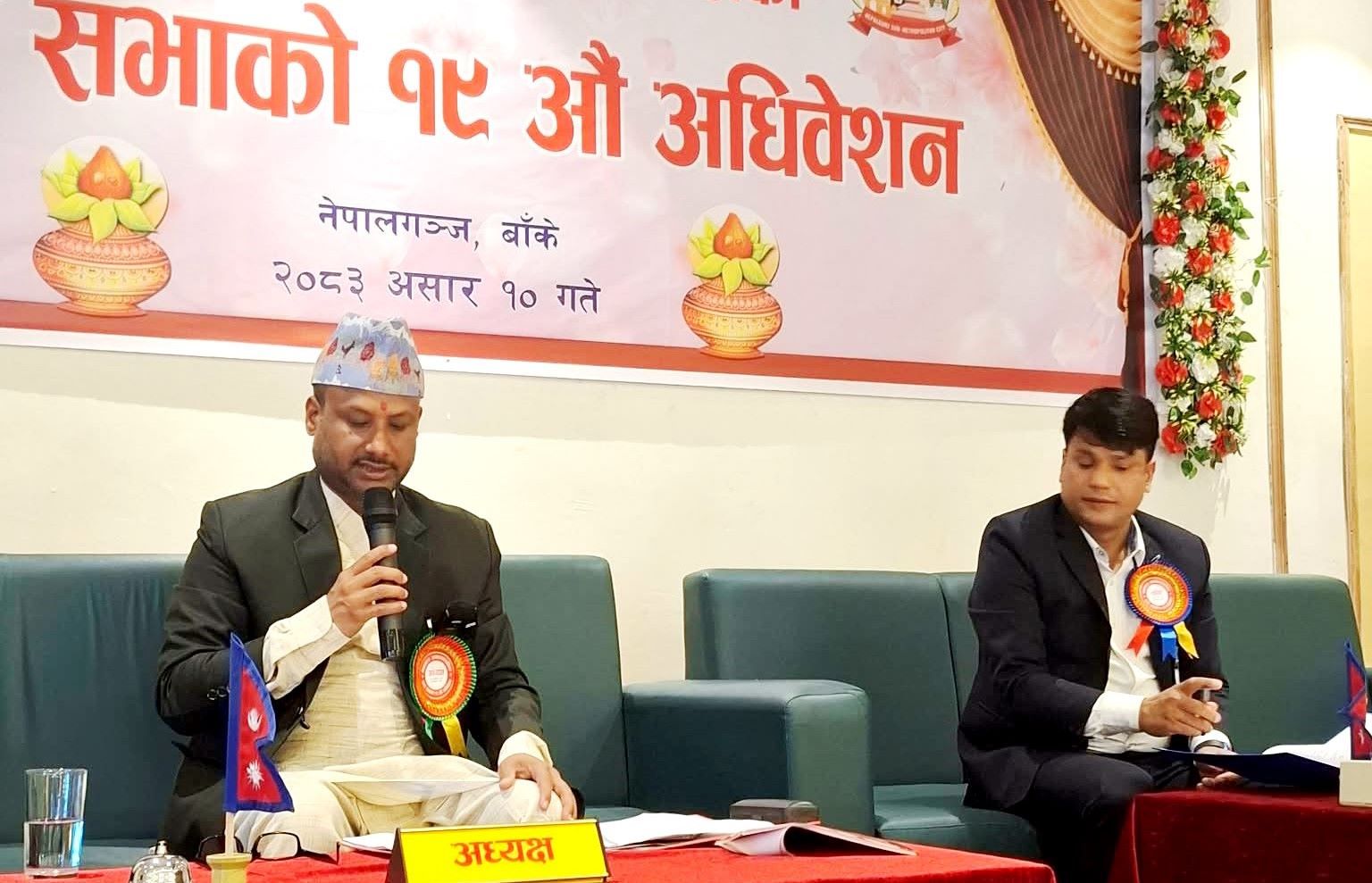 नेपालगन्ज उपमहानगरपालिकाको एक अर्ब ७६ करोडको बजेट पारित