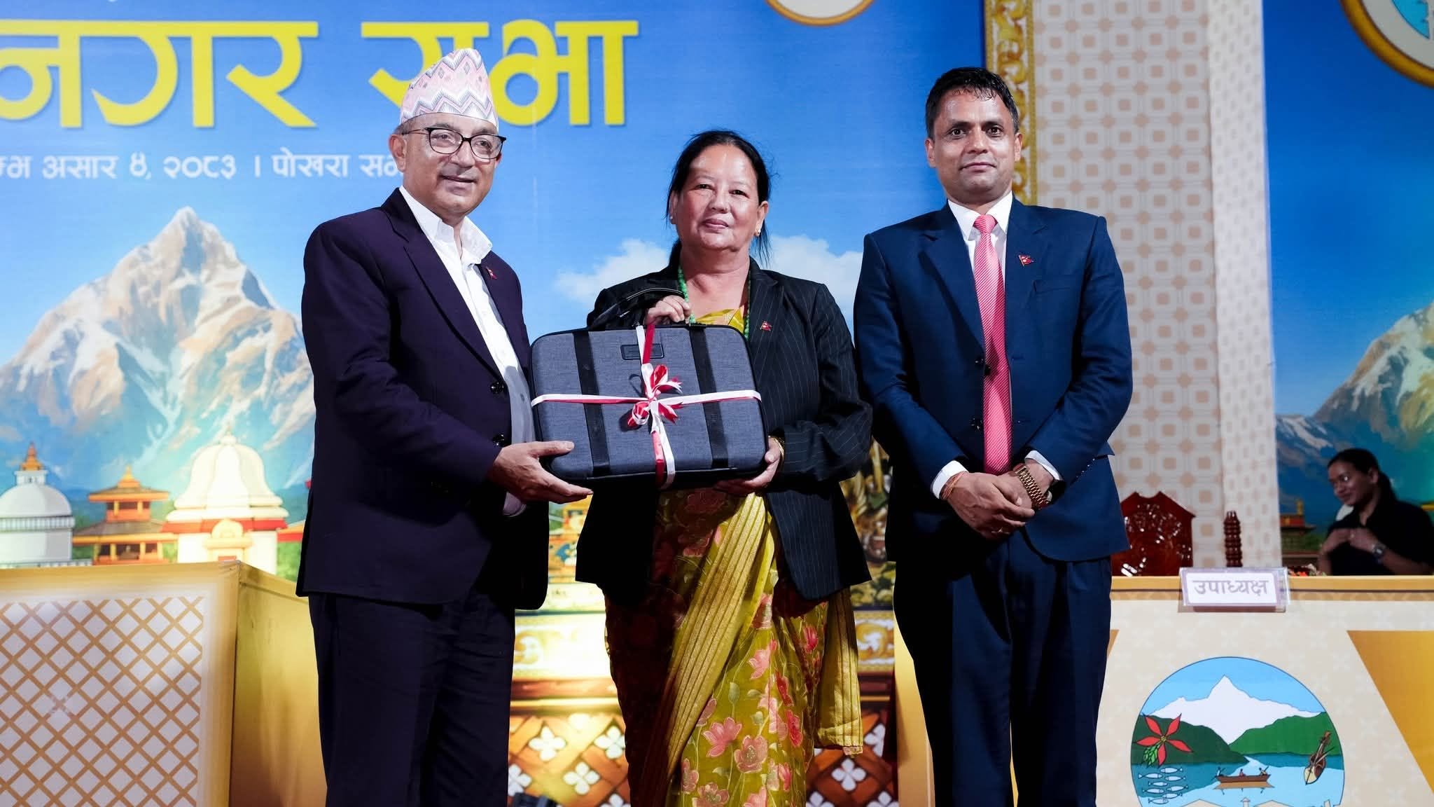 पोखरा महानगरको बजेट पारित