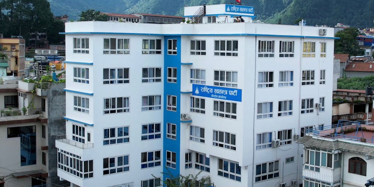 रास्वपाका निर्वाचित केन्द्रीय सदस्यको शपथग्रहण हुँदै