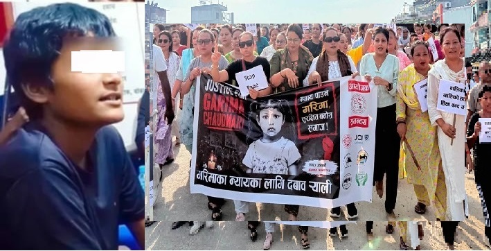 बालिका गरिमा चौधरी  प्रकरण:  बयानको भिडियो खिच्ने प्रहरी प क्राउ