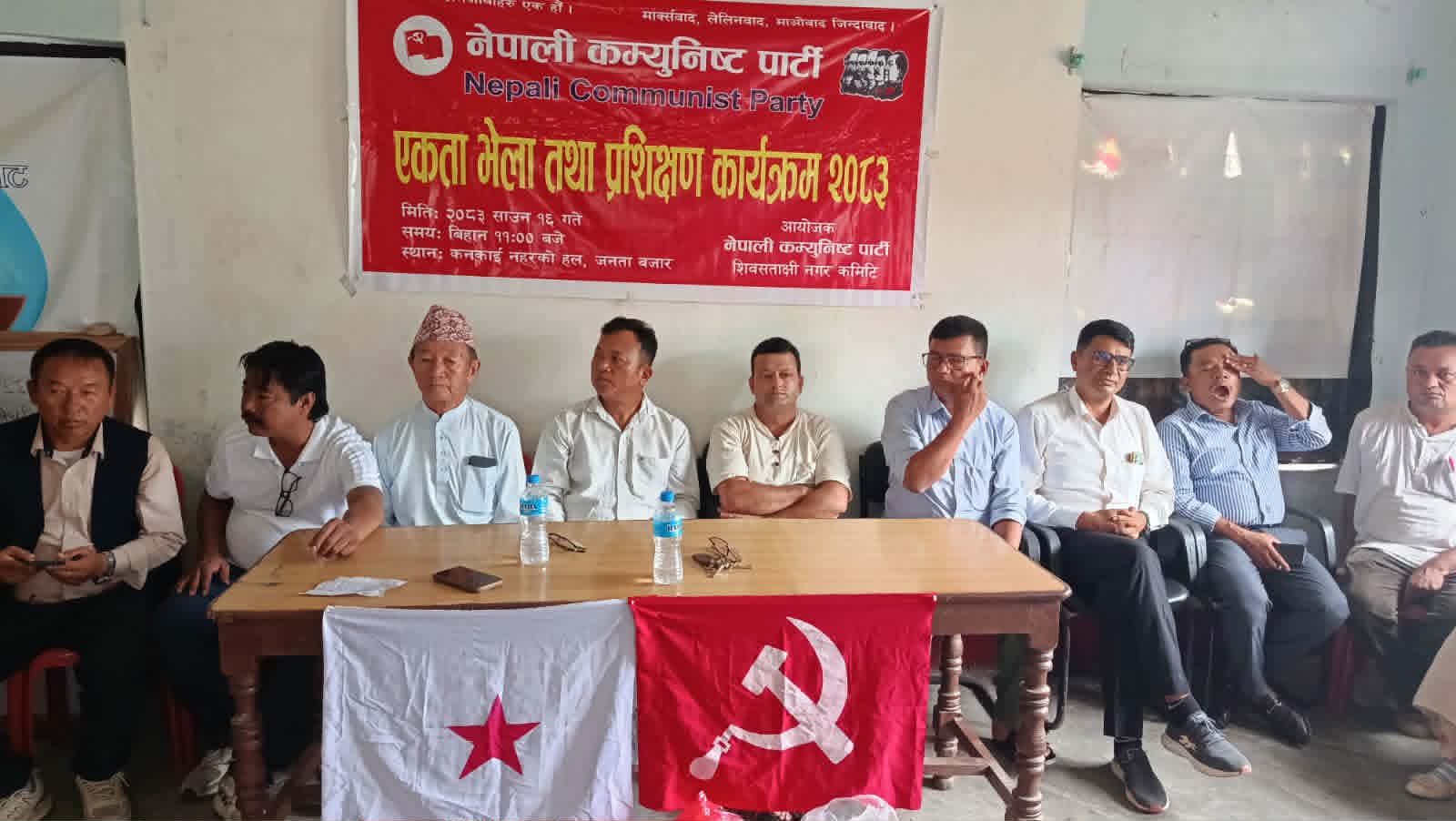 झापाको शिवसताक्षी र हल्दिबारीमा पालिका स्तरीय एकता बैठक सम्पन्न: नयाँ समिति घोषणा
