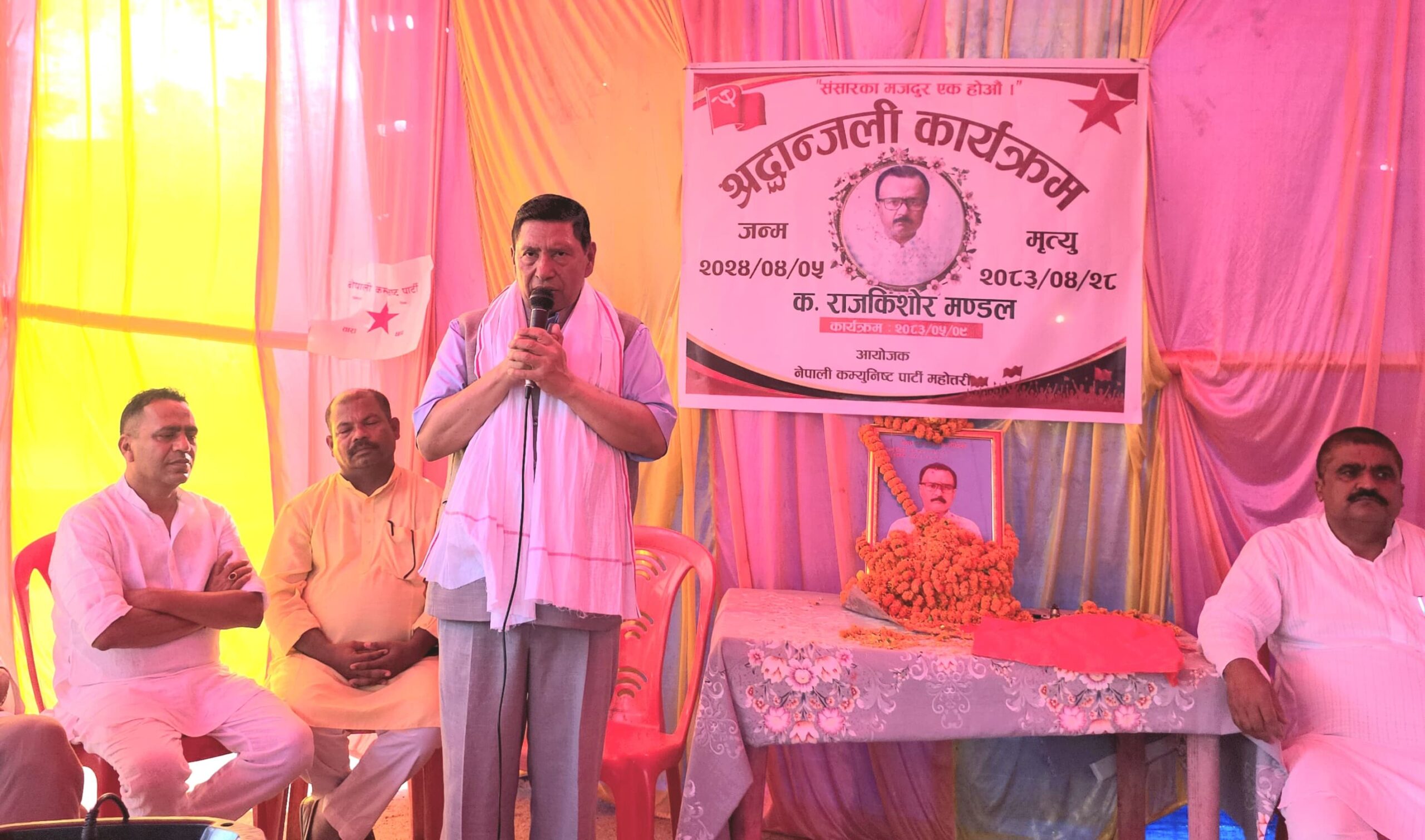 मिटरब्याज पीडितलाई न्याय दिन सरकार गम्भीर बन्नुपर्छ : नारायणकाजी श्रेष्ठ