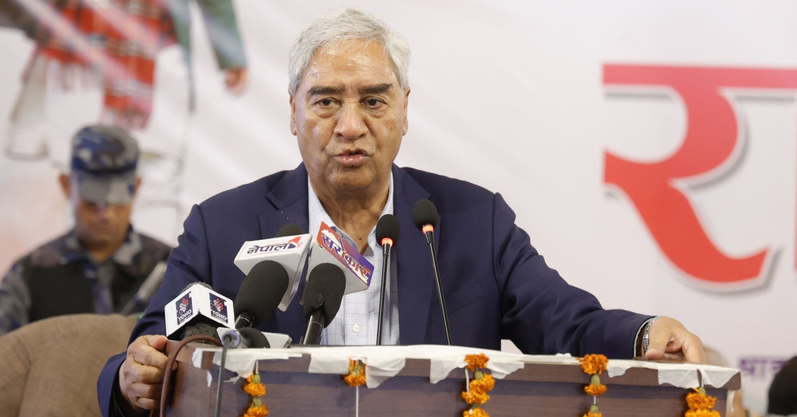 राष्ट्रिय भेला समापन गर्दै देउवाले भने: मलाई विश्वास छ- अदालतबाट न्याय पाउँछु