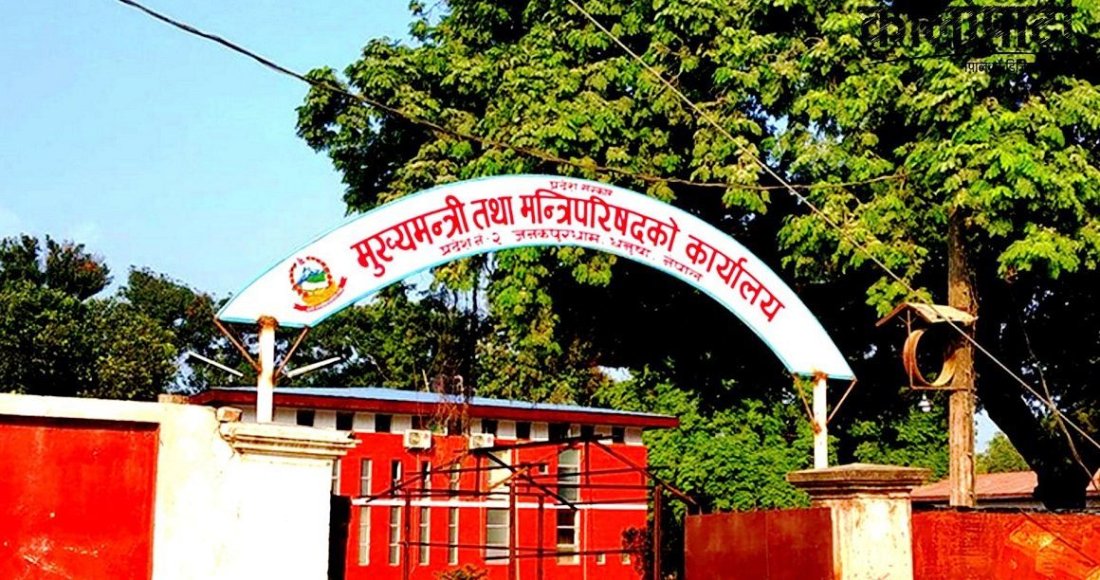 भोटेकोशीमा आएको बाढीप्रति मधेस सरकारद्वारा दुःख व्यक्त, उद्धार, राहतमा जुट्न आह्वान