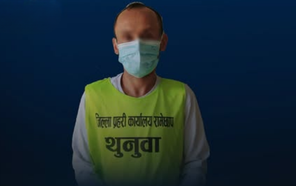 राहत कोषमा पैसा जम्मा गरेको नक्कली भौचर बनाएर ठगी गर्ने एक जना पक्राउ