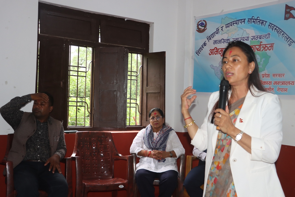 मानसिक स्वास्थ्य समस्याबारे सचेतना जगाउँदै प्रदेश सरकार