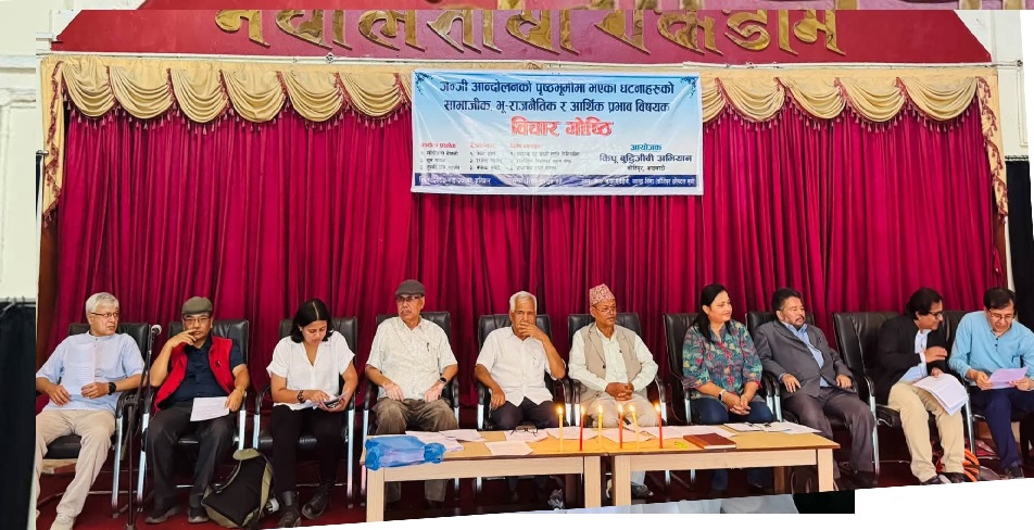 जेनजीका वास्तविक माग सम्बोधन भएकै छैन