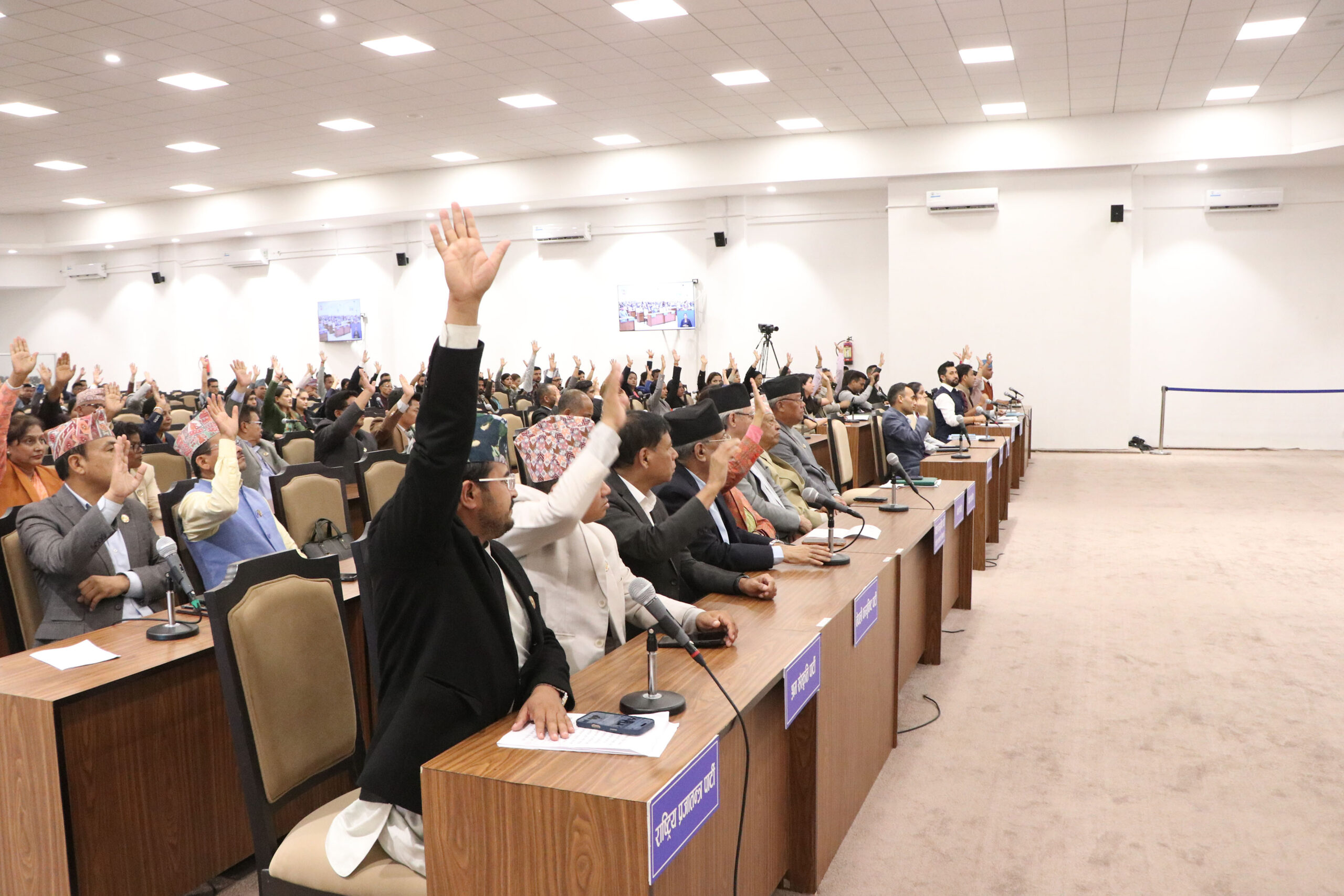 प्रतिनिधिसभाः विपद्को समयमा राष्ट्रिय एकता कायम गर्न सांसदहरूको माग