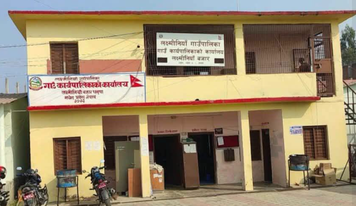 धनुषाको लक्ष्मीनिया गाउँपालिकाद्वारा करिब ३० लाख रुपैयाँ सहयोग