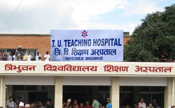 भोटेकोशी बाढीः त्रिवि शिक्षण अस्पतालमा २७ जना उपचाररत, ३९ डिस्चार्ज