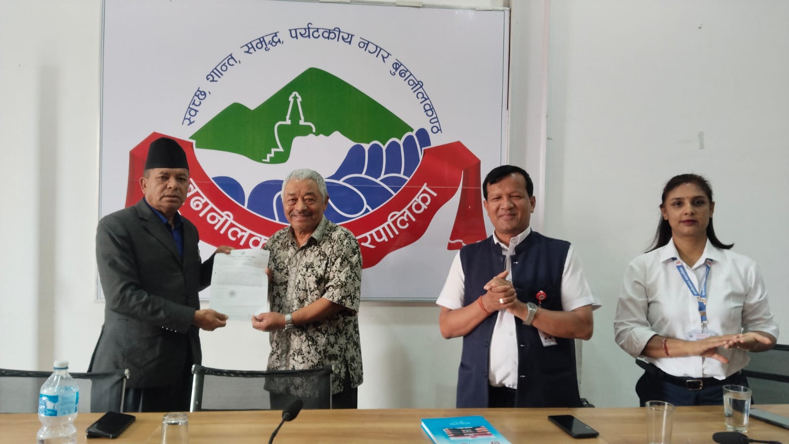 बूढानीलकण्ठमा शैक्षिक सूचना व्यवस्थापन र विद्यालय नक्साङ्कनमा नयाँ प्रविधि