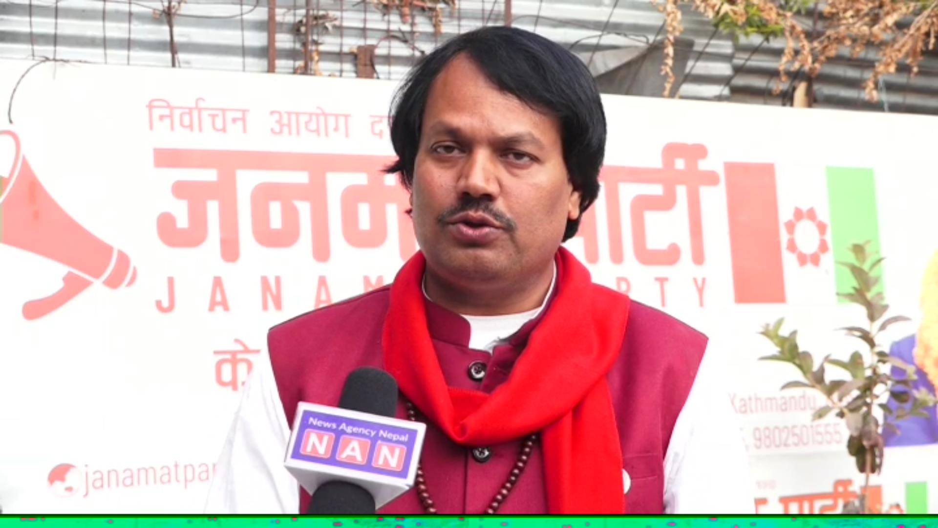जनमत पार्टीको दोस्रो महाधिवेशन असोज १० गते वीरगञ्जमा हुने