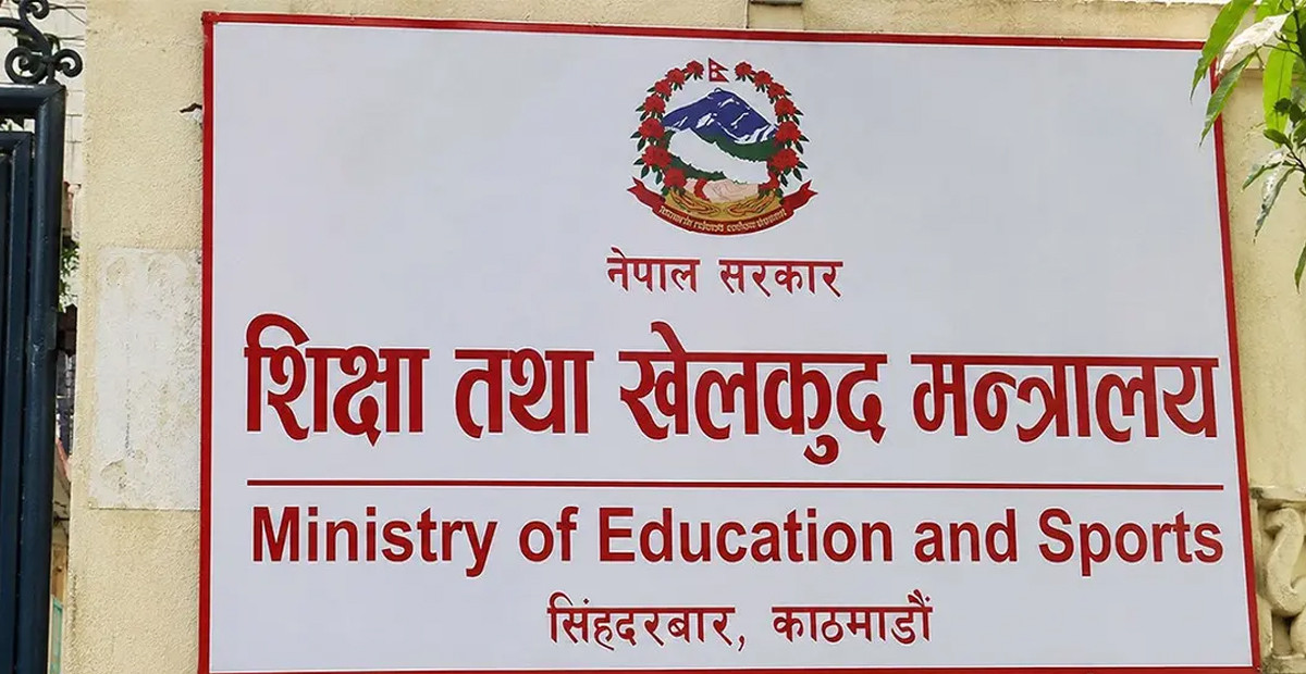 विद्यार्थी, युवा र वैदेशिक रोजगारीबाट फर्किएकालाई वृत्ति मार्गनिर्देशन सेवा