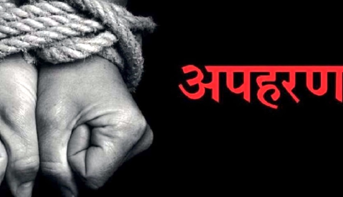 उत्तरी नाइजेरियामा ६ जना धार्मिक गुरु अपहरण
