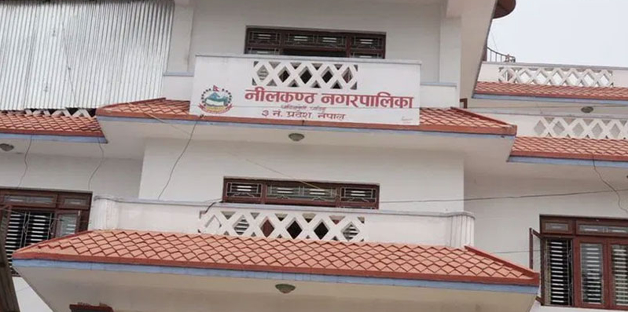 नीलकण्ठ नगरपालिकाद्वारा मृतकका परिवारलाई आर्थिक सहयोग